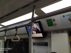 -呼家楼(地铁站)