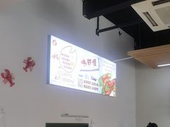 -盱眙虾怪·旗舰店