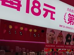 -K22.酸奶草莓(烟台芝罘店)