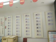 -厦门湖里天伦医院-体检中心