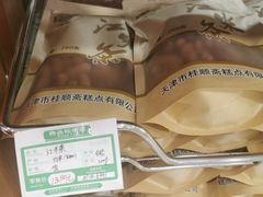 -桂顺斋(西花市店)