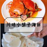 人均百元平价海鲜店✨保存一下去海口会用上