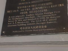 -滨州铁路桥