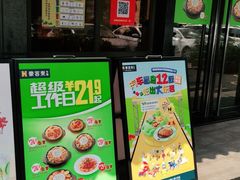 门面-豪客来牛排(海沧阿罗海店)