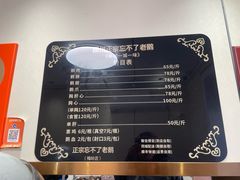 -正宗忘不了老鹅(梅岭店)
