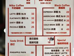-士多咖啡·Stop Coffee