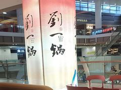-刘一锅筋头巴脑(大悦城C店)