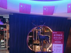 -额尔敦传统涮(公园西路店)