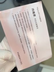 点击看大图 -杭州海亮医院 · 禾芸嘉医美中心