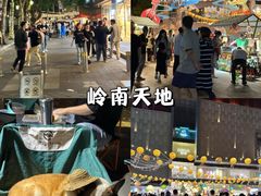 -文华公园(禅城区)