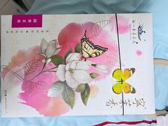 -好一朵茉莉花(老门东店)