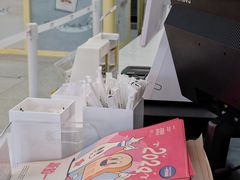 -红星前进面包牛奶公司(五道口购物中心店)