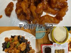 -肘子酥·天津菜·特色捞面(德云社店)