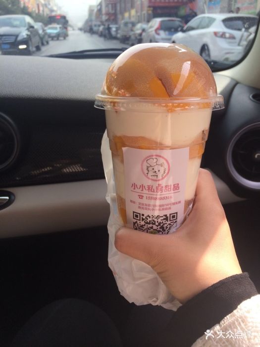 小确幸图片 - 第183张