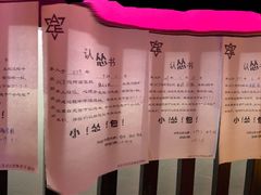 -瞳灵人·沉浸式密室剧场(杭州旗舰店)