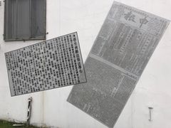 -上海港国际客运中心
