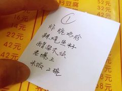 -老七饭馆(光荣道总店)
