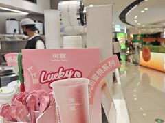 -树夏(来福士店)