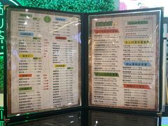 菜单-溢仙茶(中防万宝城店)