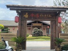 -传统菜农庄(皇姑路店)