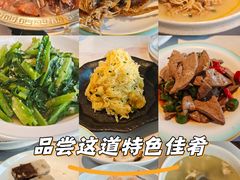 -壹只菜·崇明本地特色菜(崇明南门店)