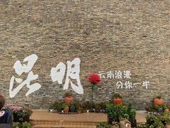 -南屏步行街