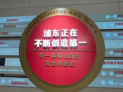 -上海浦东展览馆