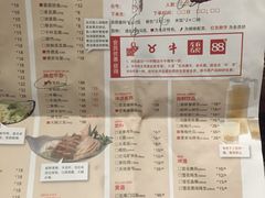 菜单-左庭右院鲜牛肉火锅(南通CBD大有境店)