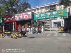 -北京邮电大学