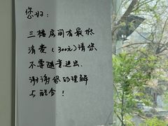 -無用生活空间(北京店)