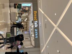 -面包新语(龙湖·西宸天街店)