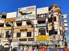 -横店广州街·香港街