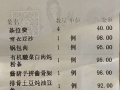 -小南洋海景餐厅(深圳湾店)