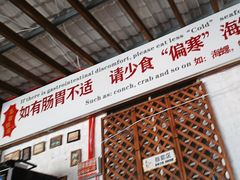 -阿弟特色海鲜餐厅·大排档(平潭店)