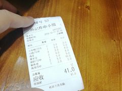 账单-孙记炸串小馆