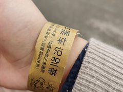 -无锡动物园·太湖欢乐园