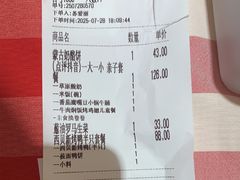 -西贝(无锡万象城店)