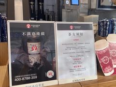 -霸王茶姬(西单百货店)