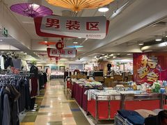 -燕莎友谊商城(亮马桥店)