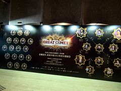 -交通银行前滩31演艺中心