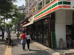 门面-春发生饭店·非遗(南院门店)
