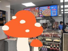 -达美乐比萨(大华锦绣优嘉店)