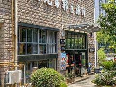 -好兄弟郭巨海鲜(天一阁店)