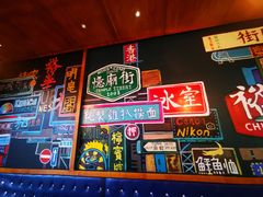 -憶廟街 X 沙角邨(太古城店)