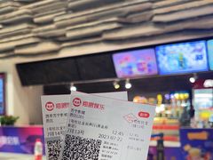 -苏宁影城