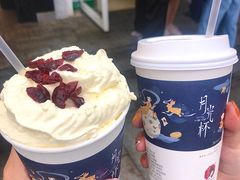 蔓越阑珊-茶颜悦色(岳麓山顶店)
