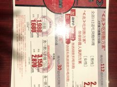 -七輪焼肉 榮華亭(難波店)