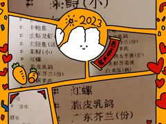 -富黎华海鲜大酒楼(正大广场店)