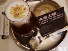 大富大桂-村口大树(长乐路店)