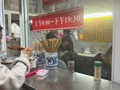 -大时代美食面馆